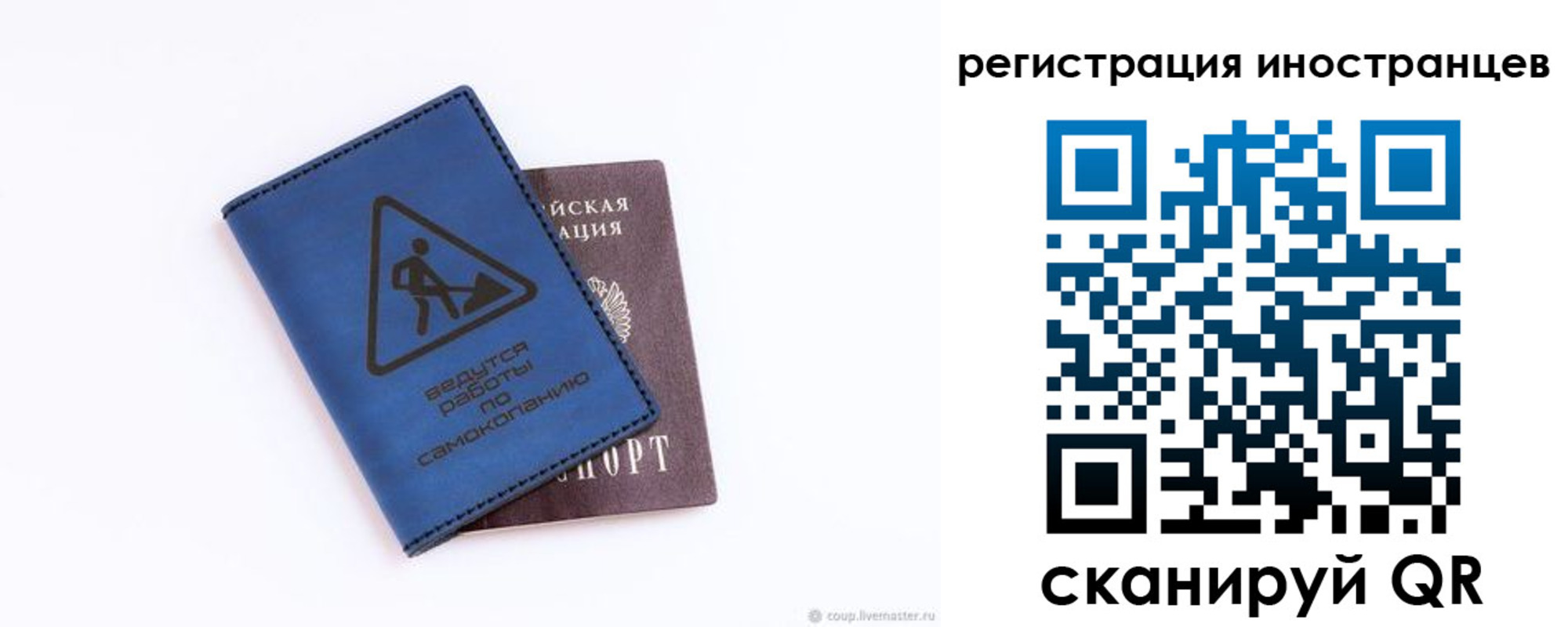 где прописаться в Аткарске